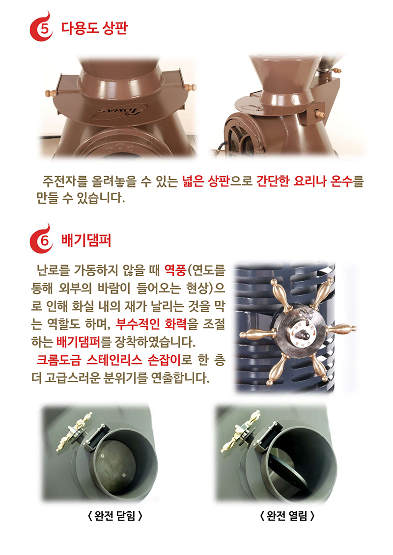 이글루펠렛1_page-0008.jpg