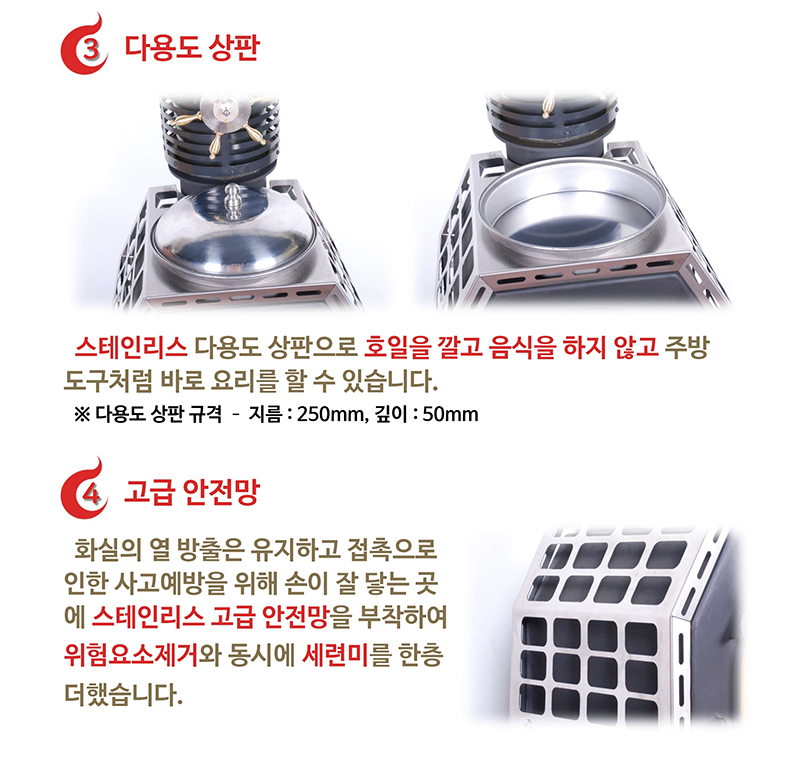화로.pdf_page_5.jpg