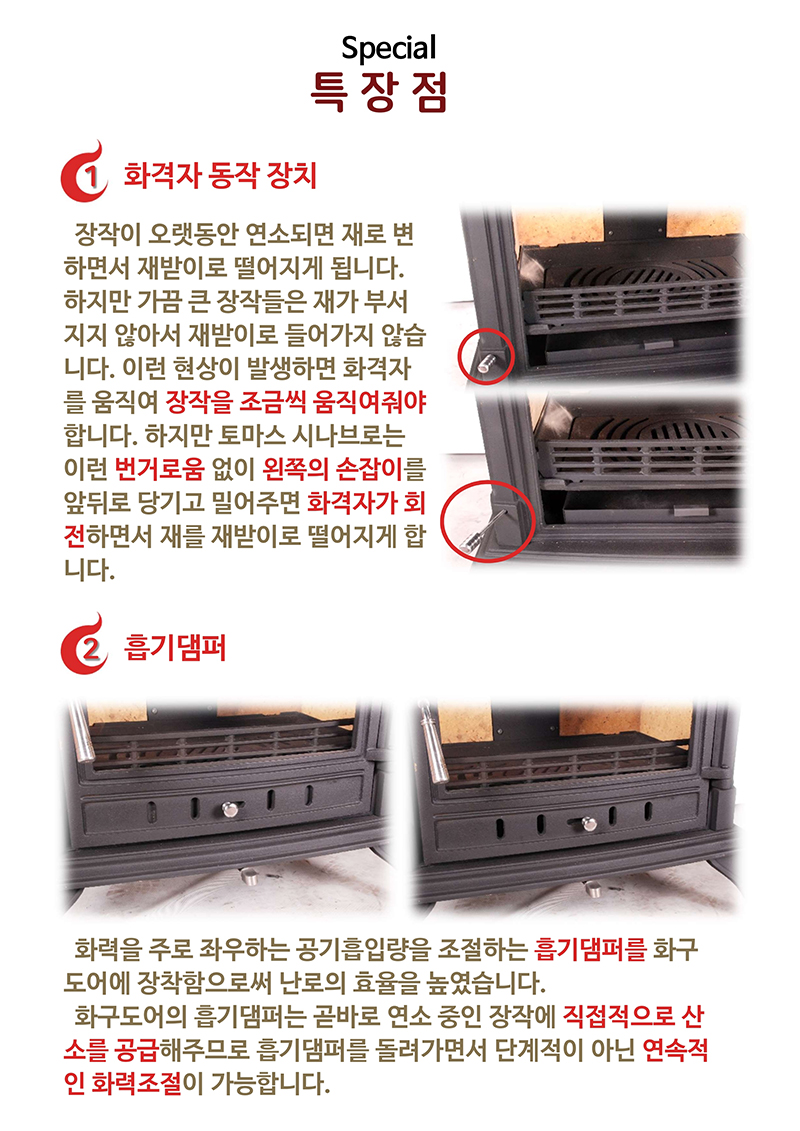 시나브로C.pdf_page_5.jpg