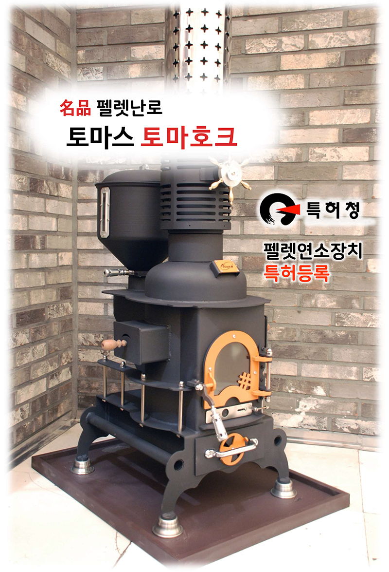 new토마호크_page-0001.jpg