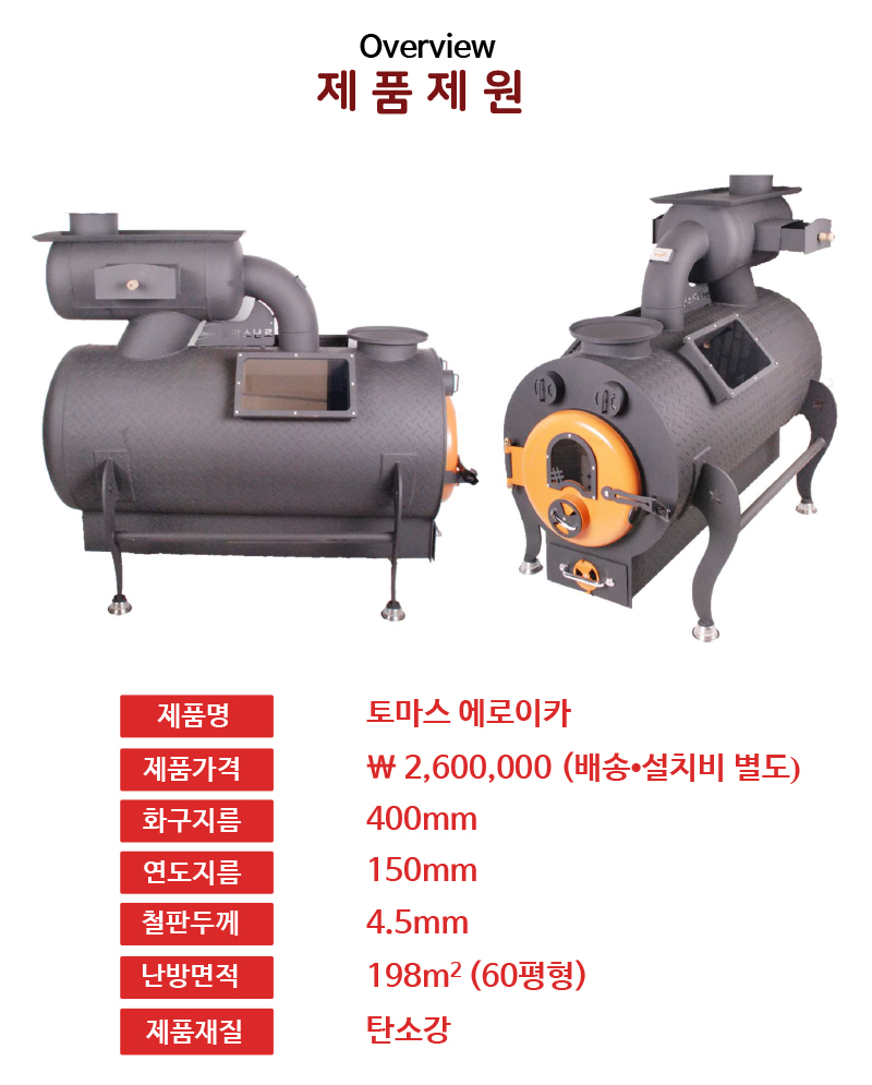 에로이카.pdf_page_2.jpg