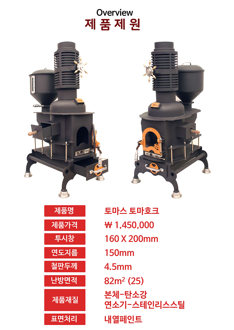 new토마호크_page-0002.jpg