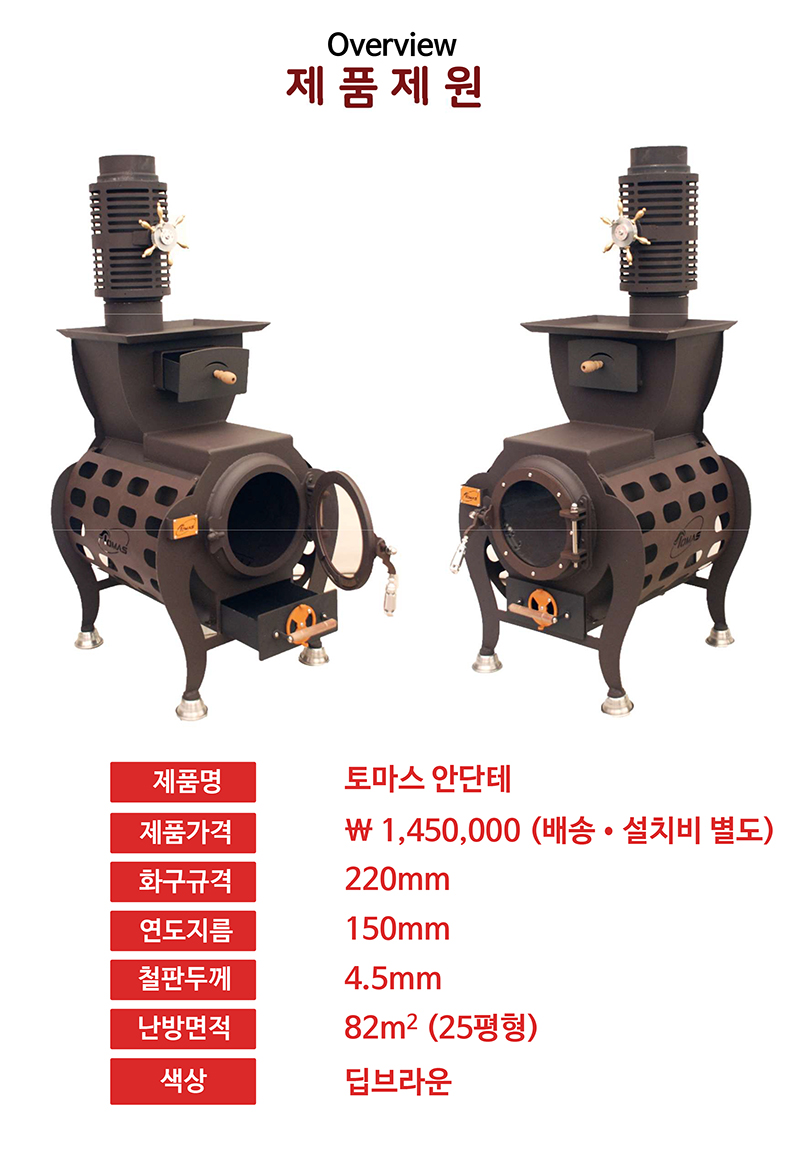 안단테_page-0002.jpg