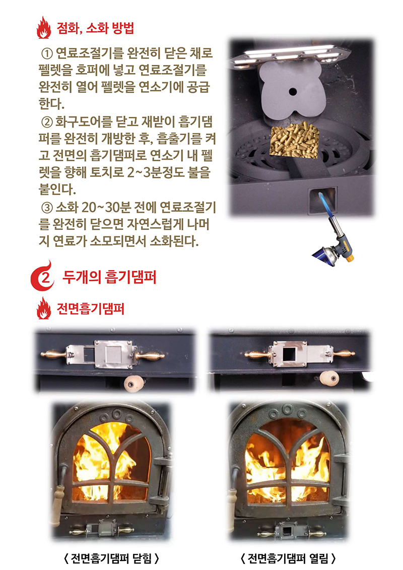 빅토리아펠렛2024_page-0006.jpg