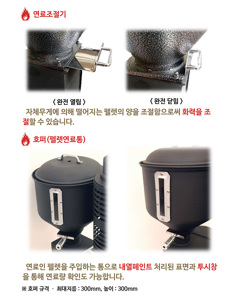new토마호크_page-0005.jpg