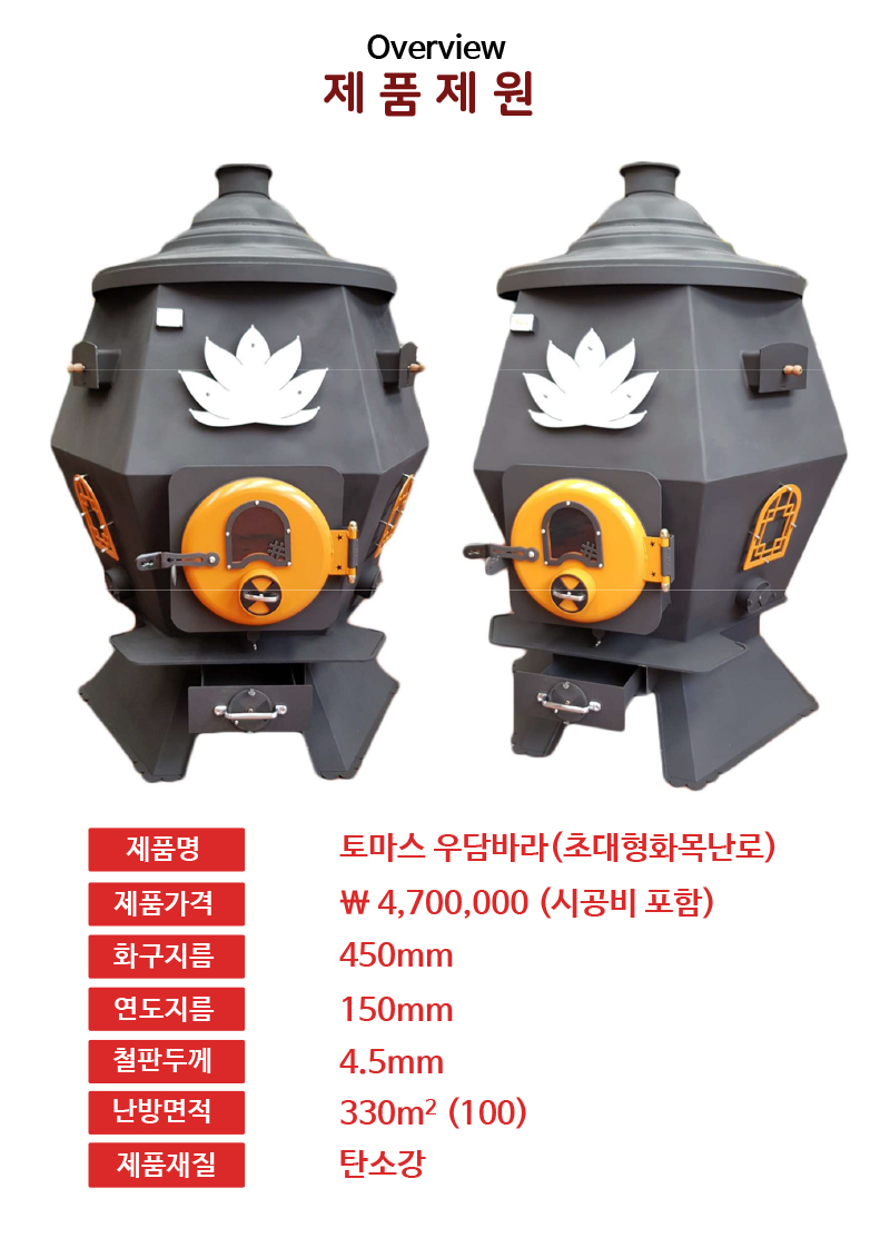 우담바라.pdf_page_2.jpg