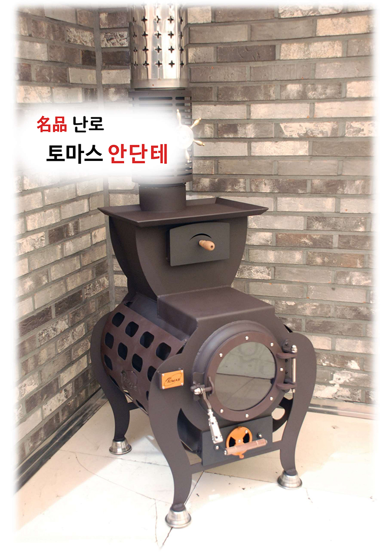 안단테_page-0001.jpg