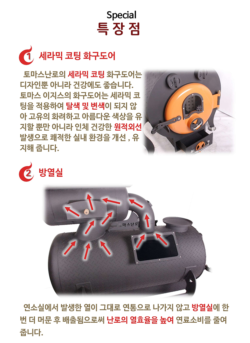 에로이카.pdf_page_4.jpg