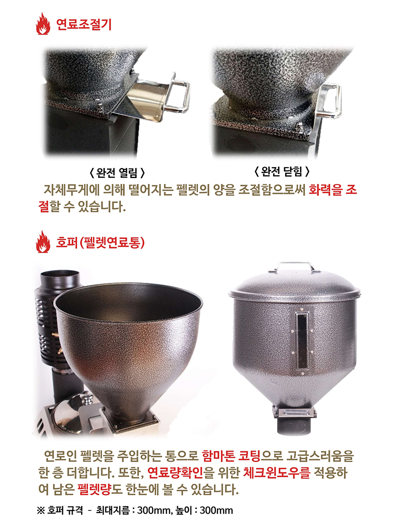 버펠.pdf_page_06.jpg