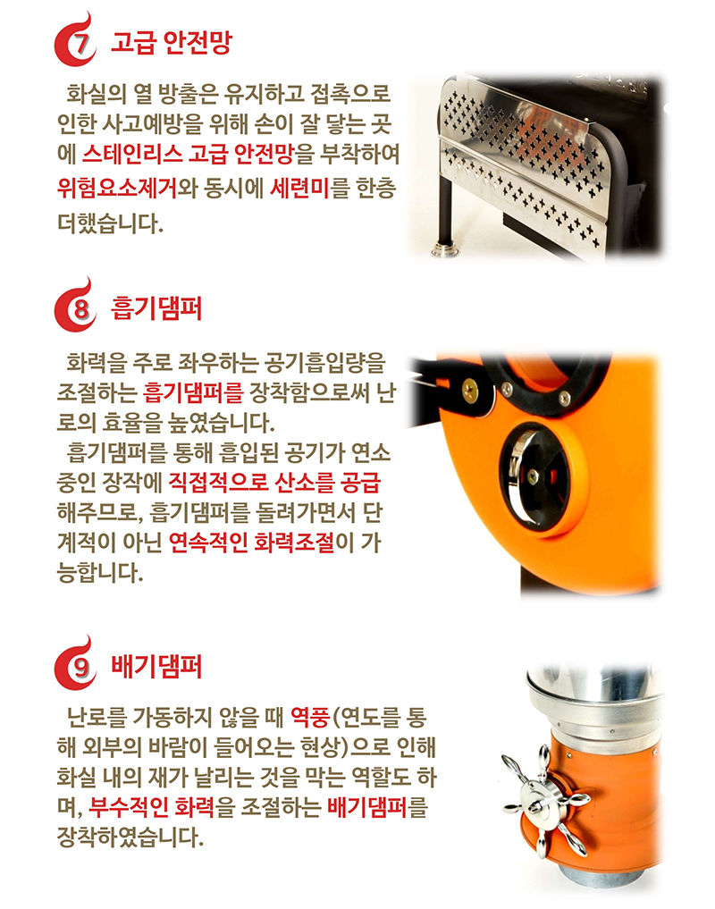 잔다르크.pdf_page_7.jpg