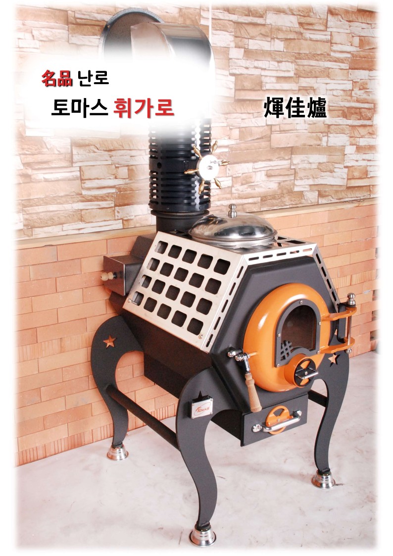 휘가로_1.jpg