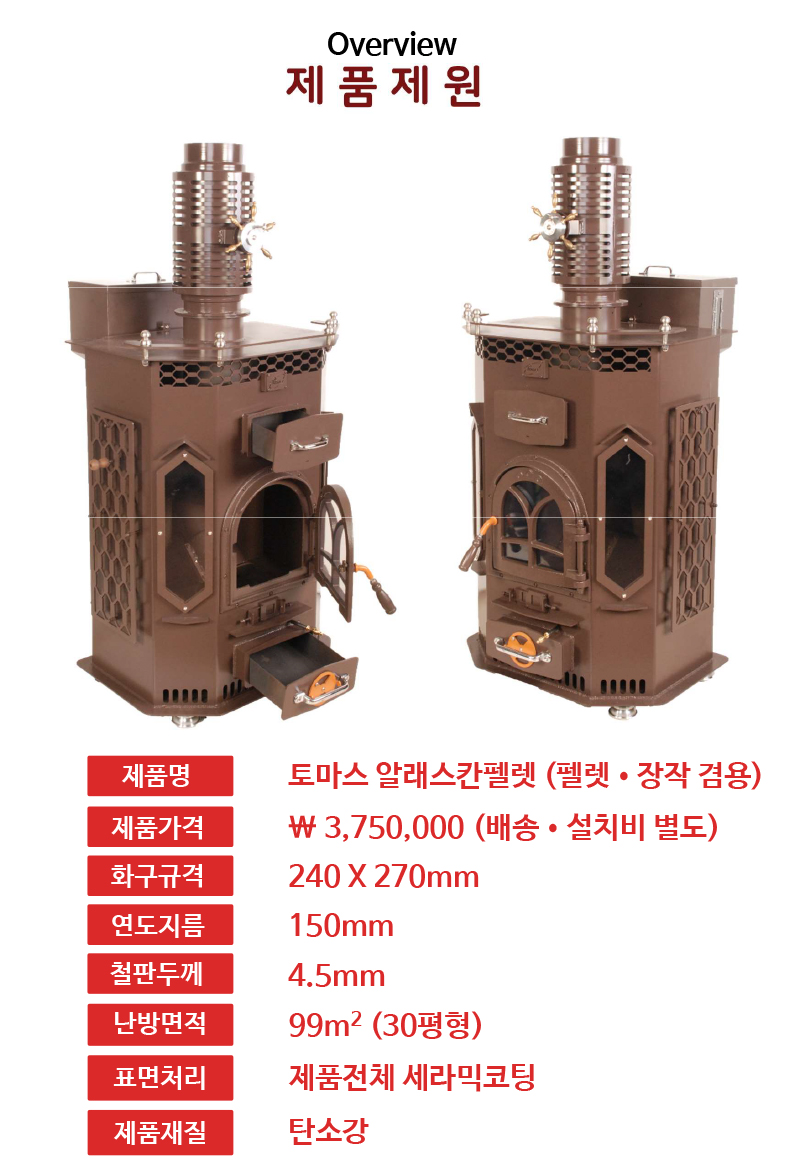 알래스칸펠렛_2.jpg