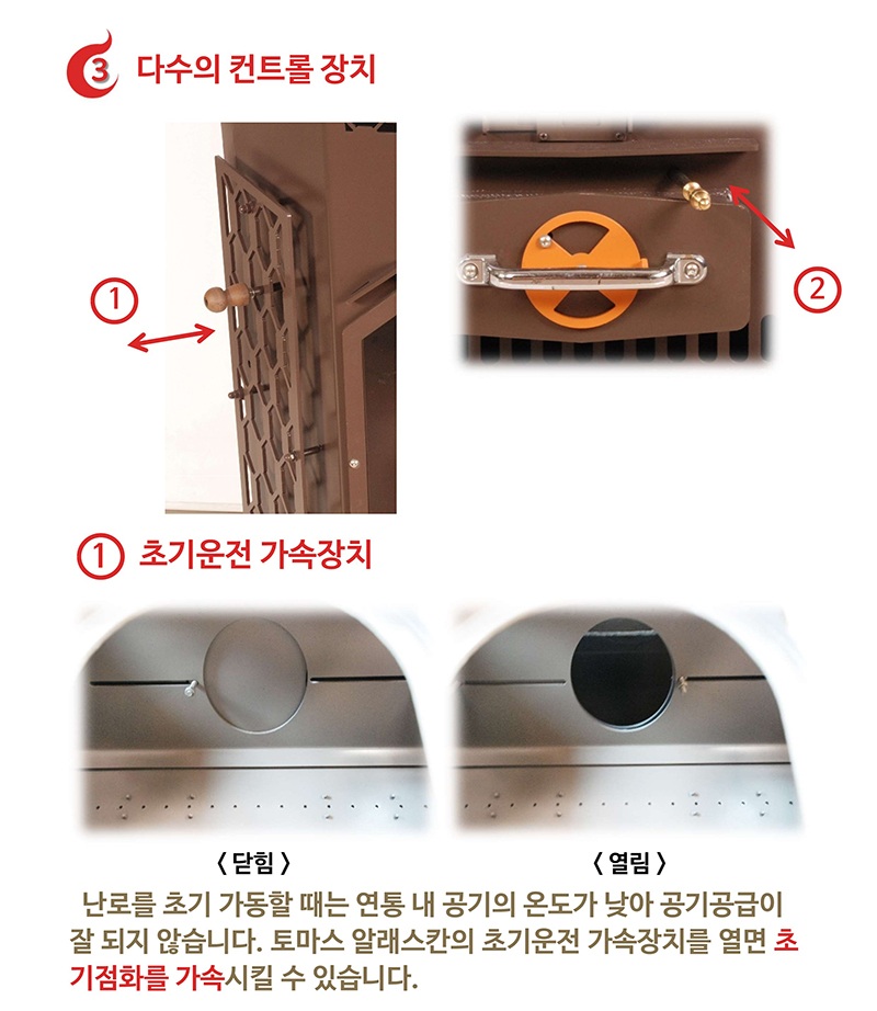 알래스칸펠렛_8.jpg