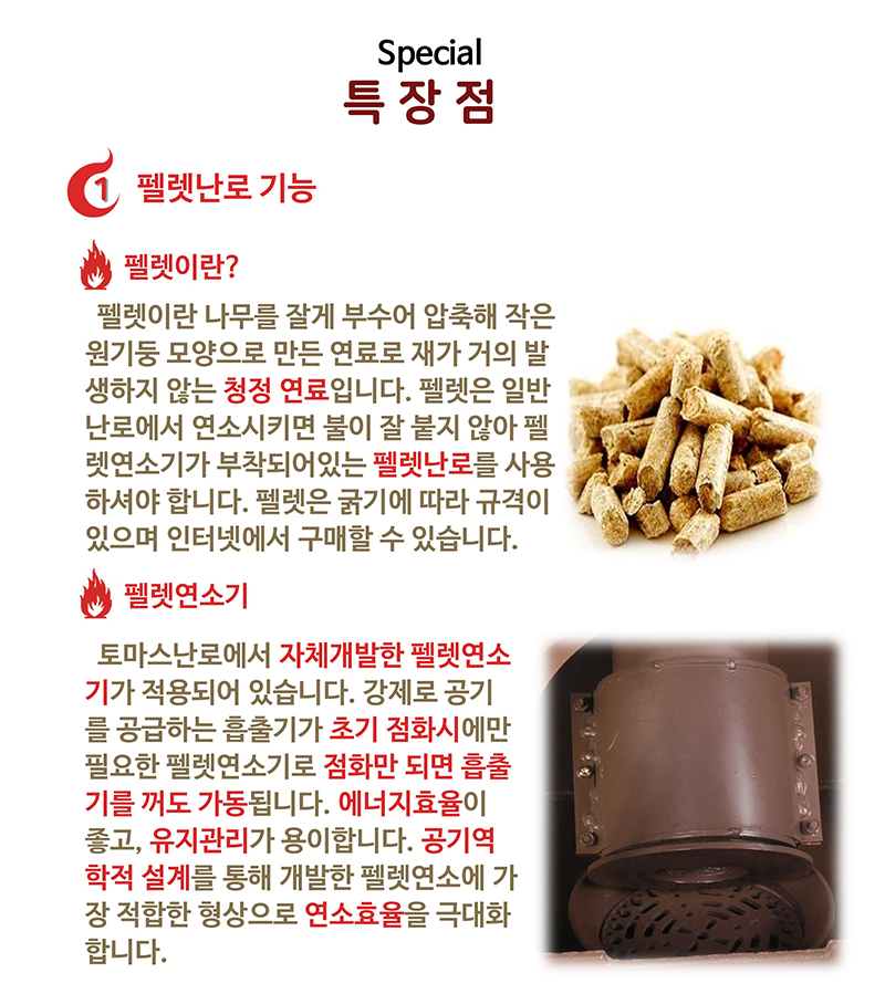 알래스칸펠렛_4.jpg