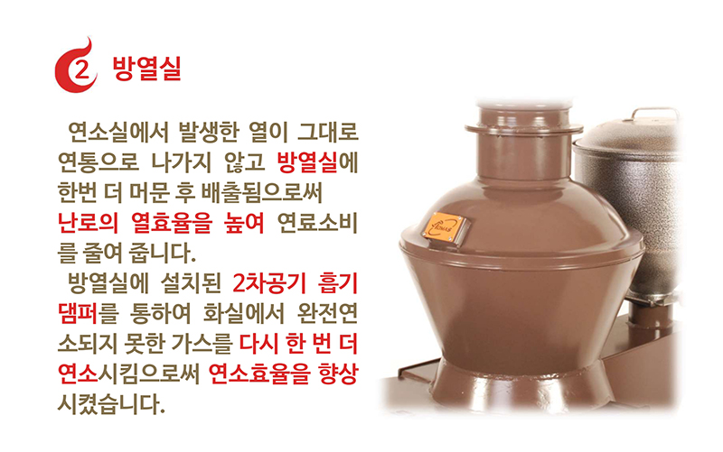 이글루펠렛1_page-0006.jpg