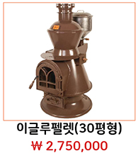 첫페이지제품그림ppt_page-0040.jpg