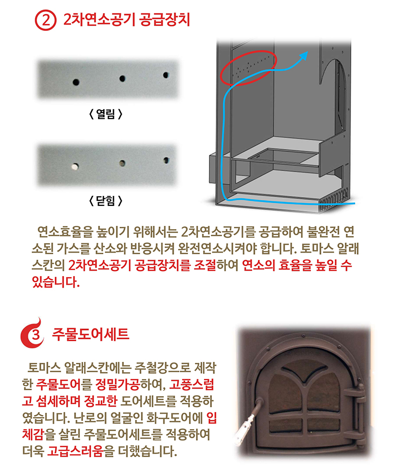 new알래스칸_page-0006.jpg