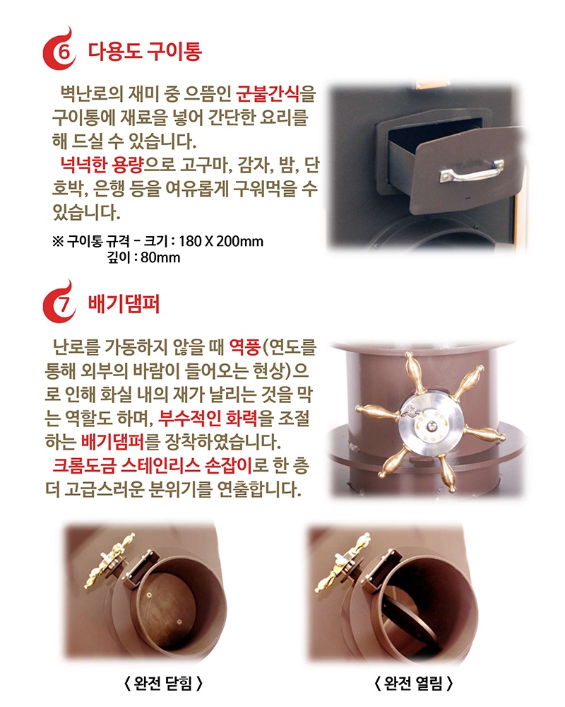 new알래스칸_page-0008.jpg