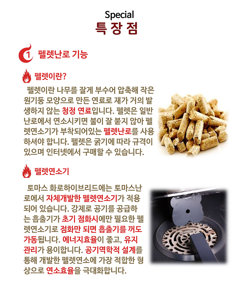 new토마호크_page-0004.jpg