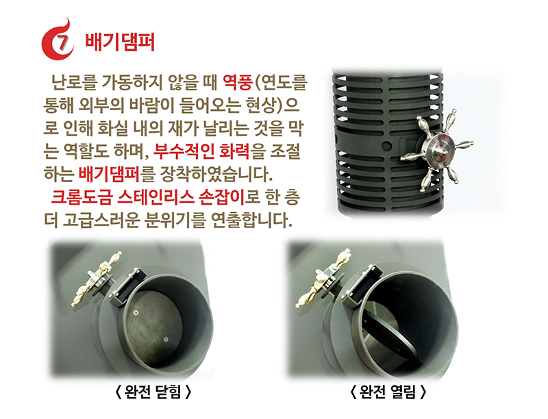 에로이카.pdf_page_7.jpg