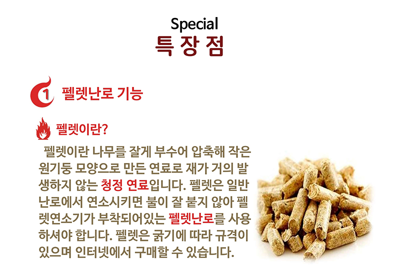 버펠.pdf_page_04.jpg