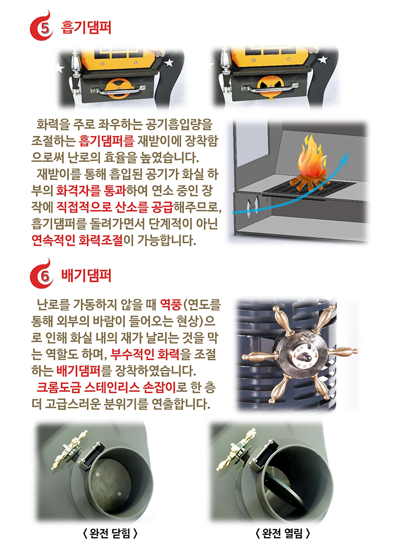 화로.pdf_page_6.jpg