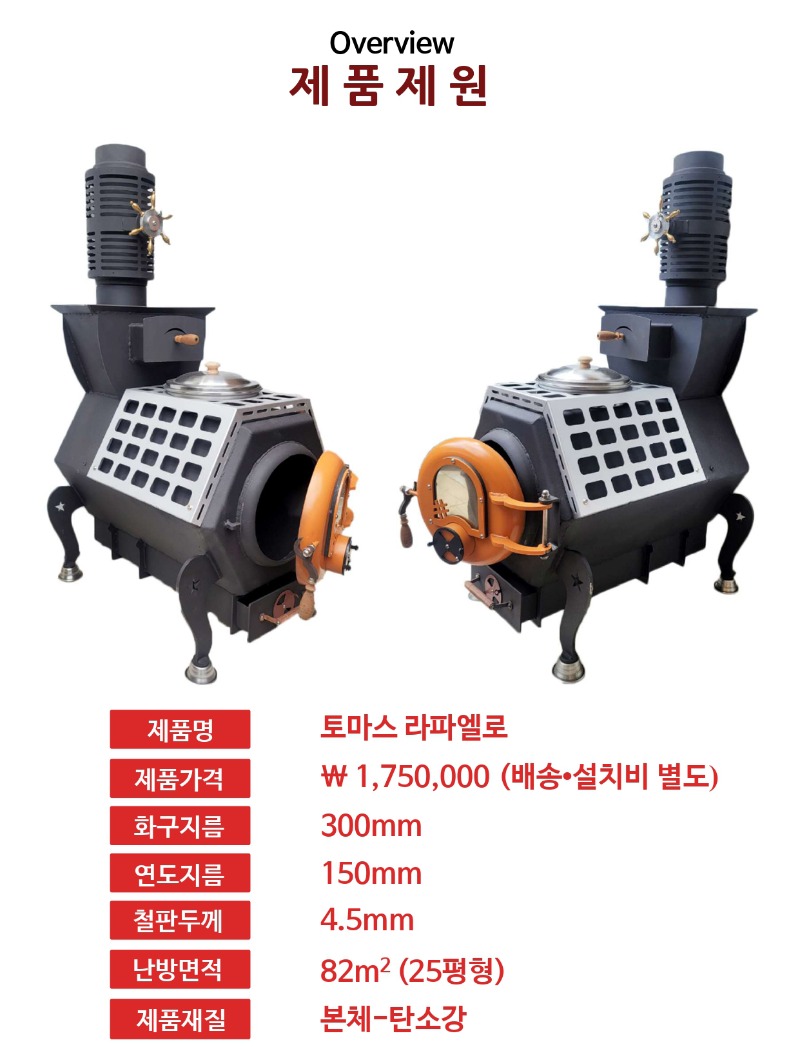 라파엘로_page-0002.jpg