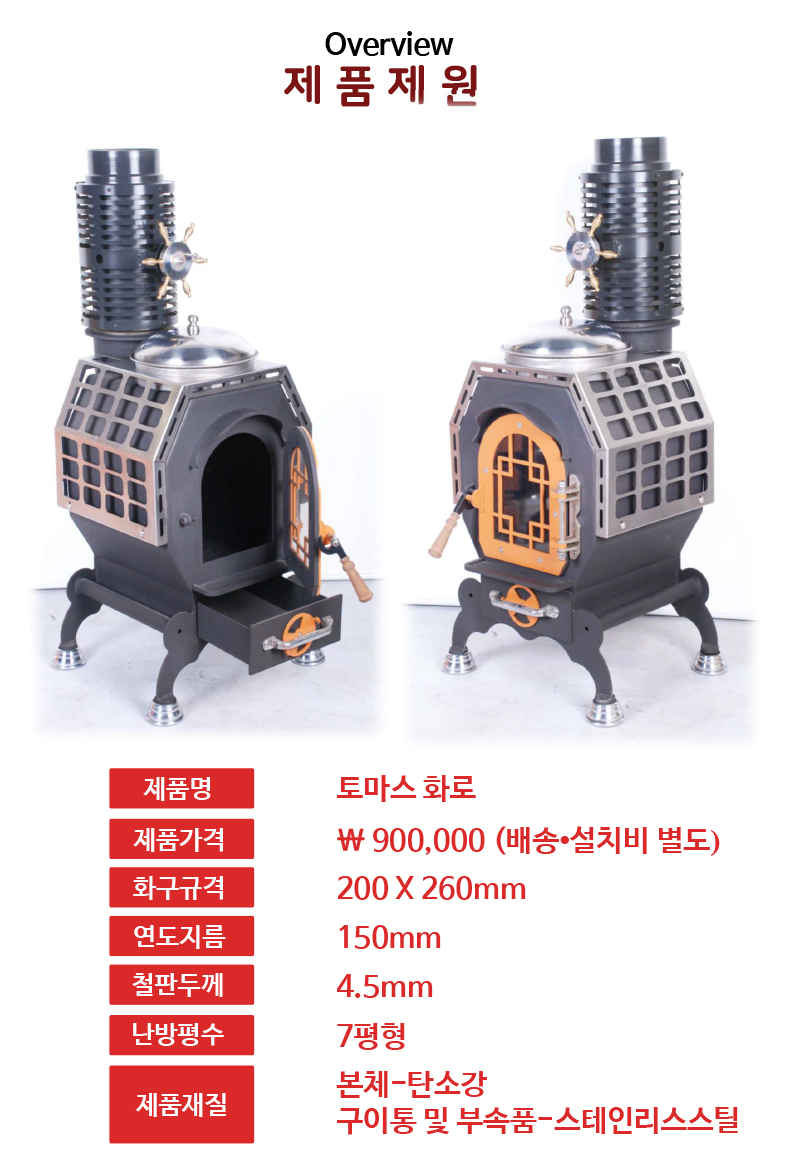 화로1_2.jpg
