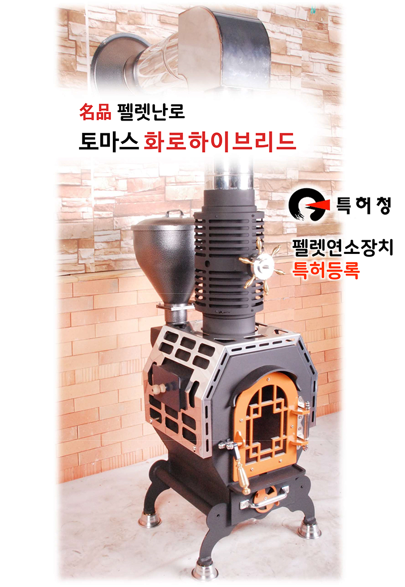 화로하이브리드.pdf_page_01.jpg
