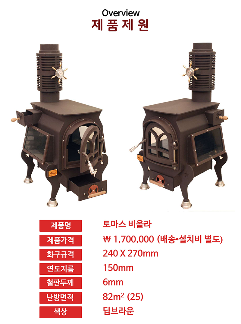 비올라1_page-0002.jpg
