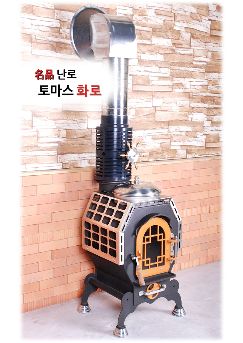 화로.pdf_page_1.jpg