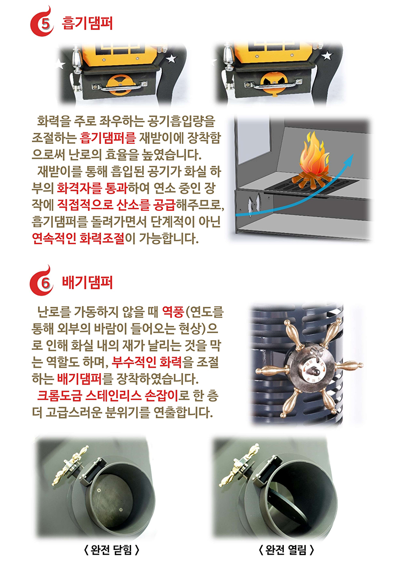 화로하이브리드.pdf_page_08.jpg