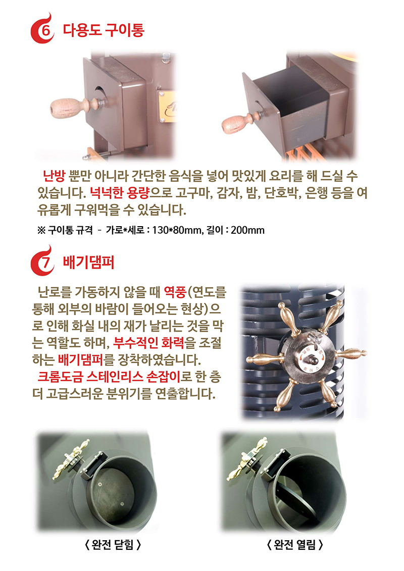 빅토리아펠렛2024_page-0009.jpg