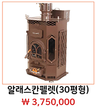 첫페이지제품그림ppt_page-0041.jpg