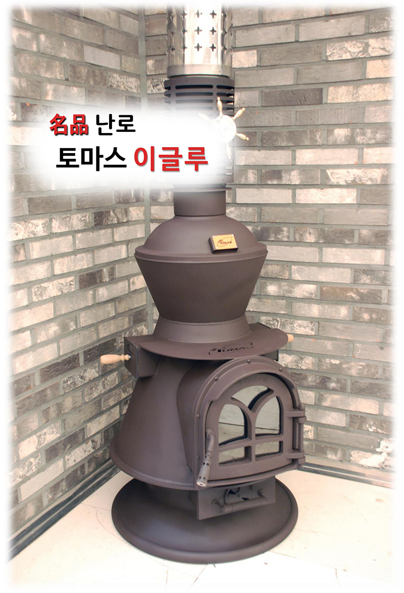 new이글루화목_page-0001.jpg