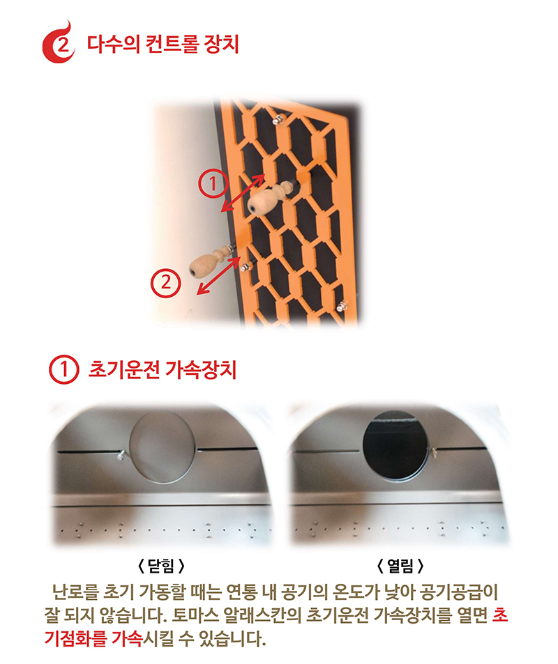 new알래스칸_page-0005.jpg