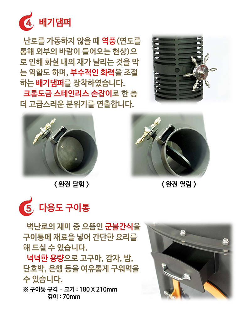 30BH.pdf_page_07.jpg
