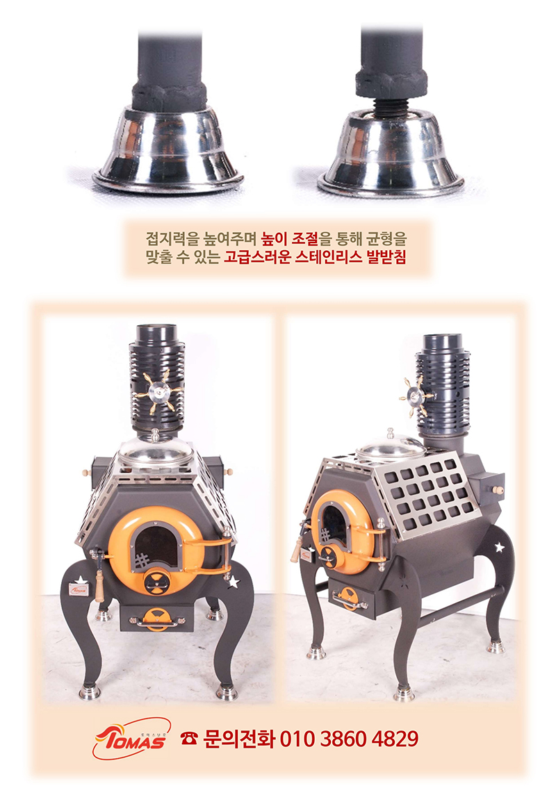 휘가로25.pdf_page_9.jpg