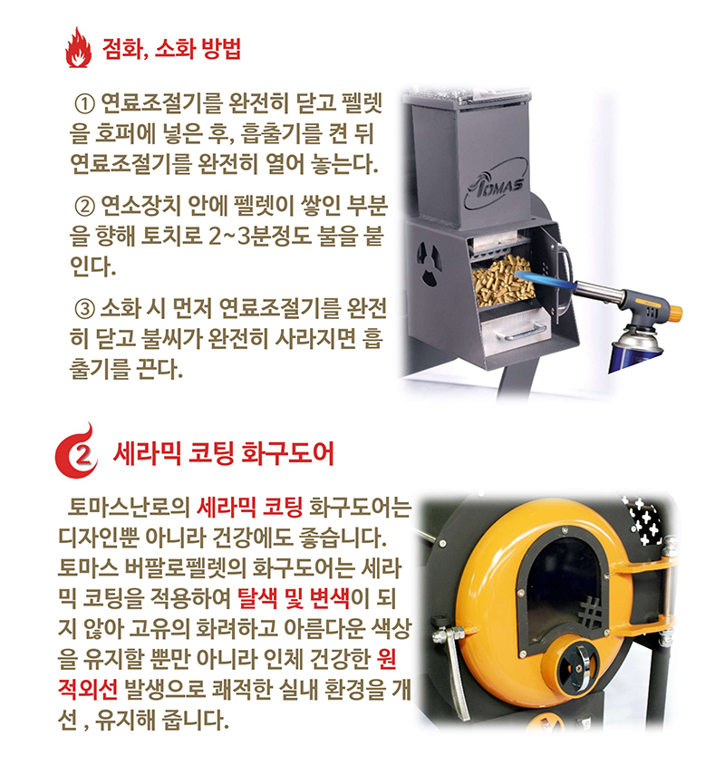 버펠.pdf_page_07.jpg