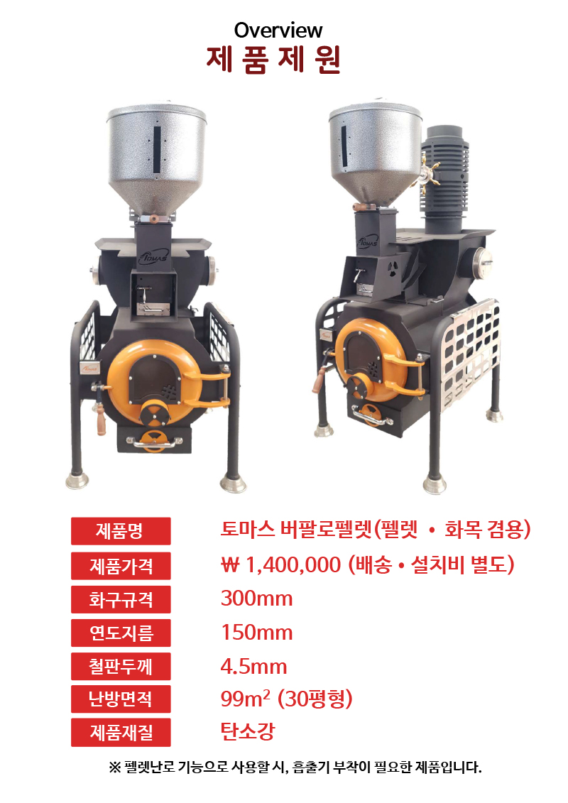버펠.pdf_page_02.jpg