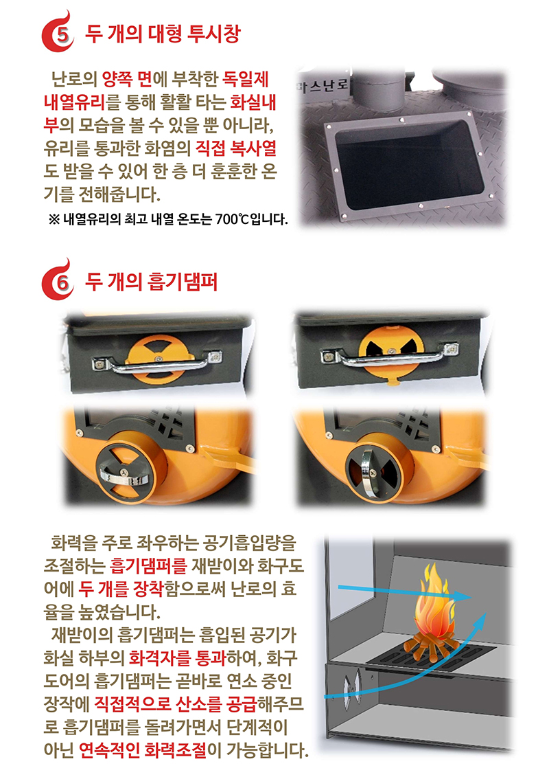 에로이카.pdf_page_6.jpg