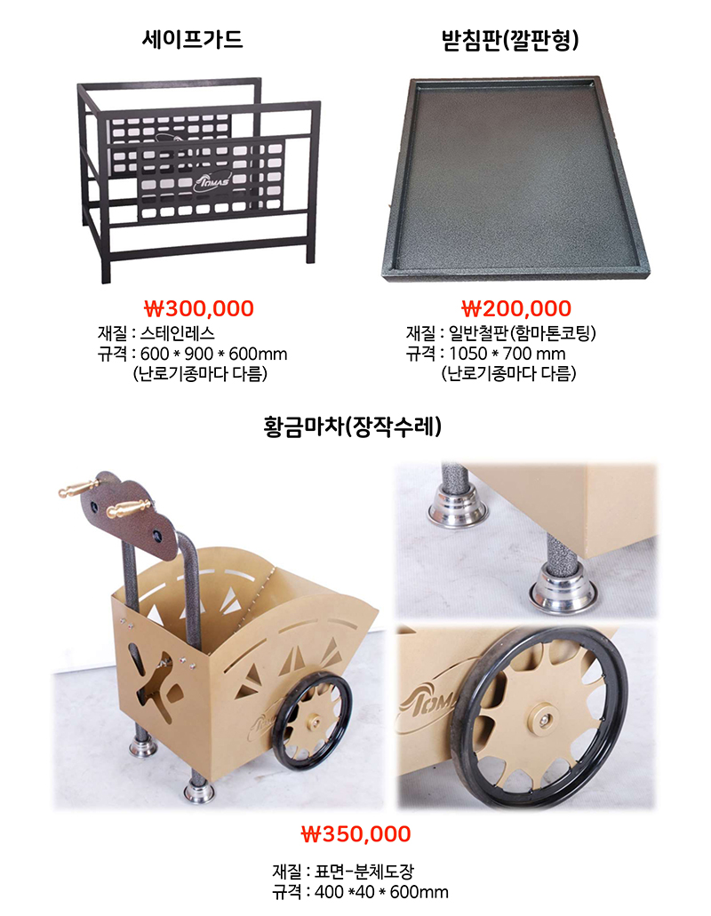 배관부품2024_page-0004.jpg