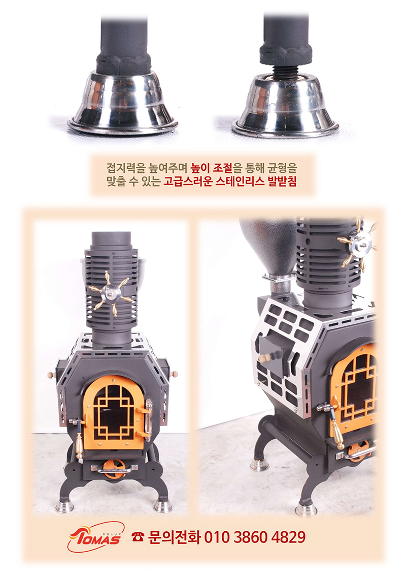 화로하이브리드.pdf_page_10.jpg