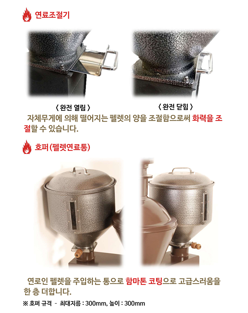 이글루펠렛1_page-0005.jpg