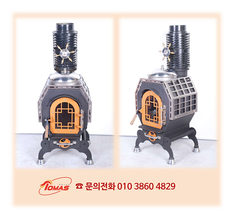화로.pdf_page_8.jpg