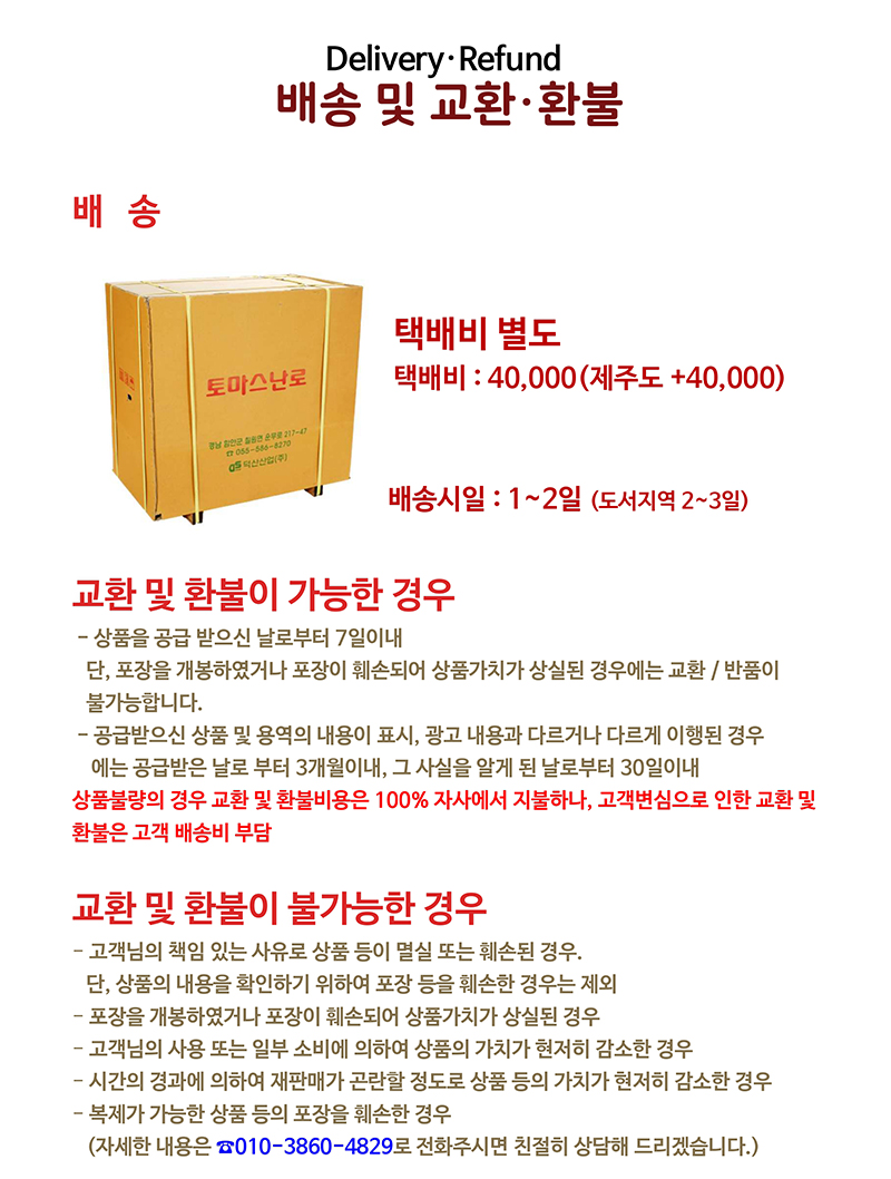 배관부품2024_page-0006.jpg