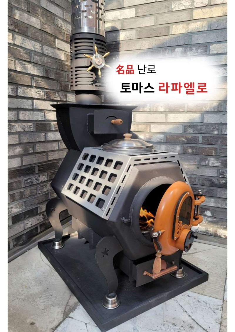 라파엘로_page-0001.jpg