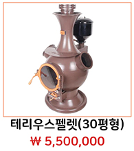 첫페이지제품그림ppt_page-0027.jpg