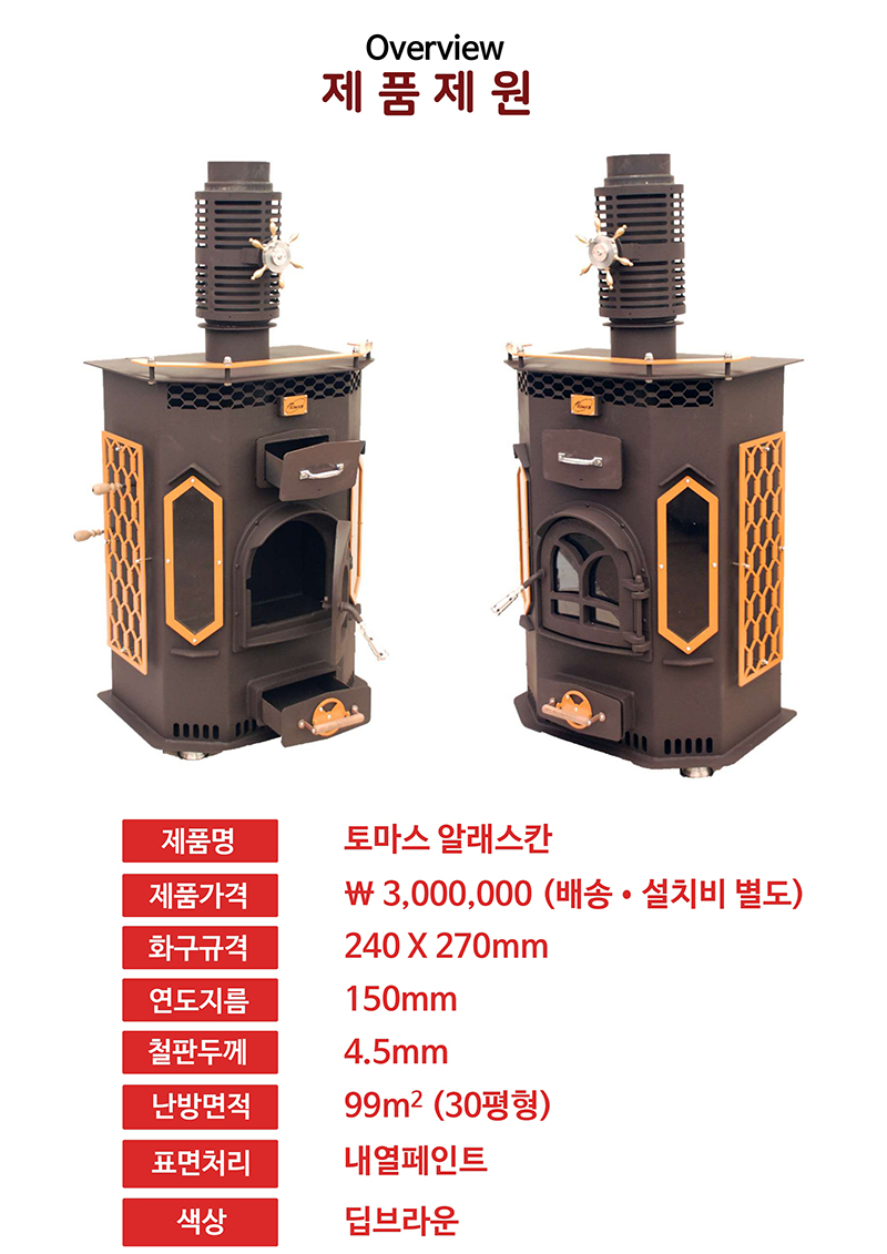 new알래스칸_page-0002.jpg