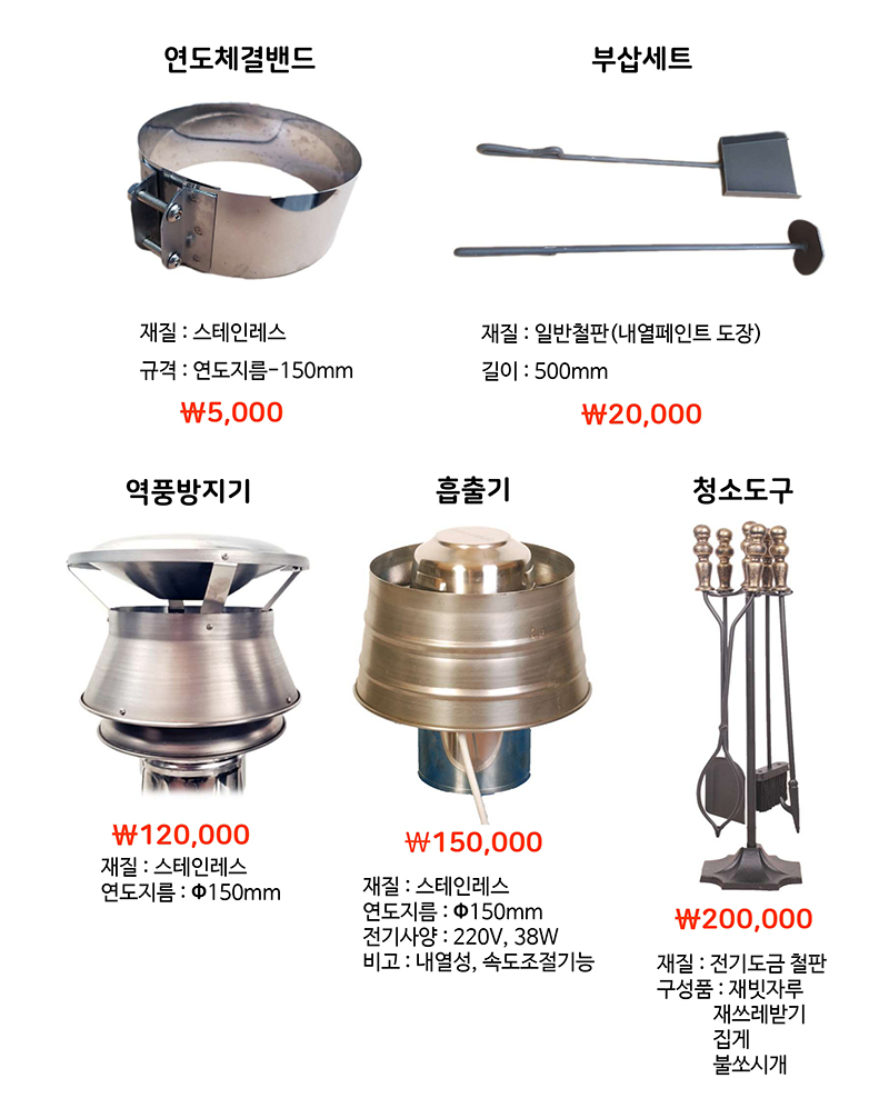 배관부품2024_page-0003.jpg